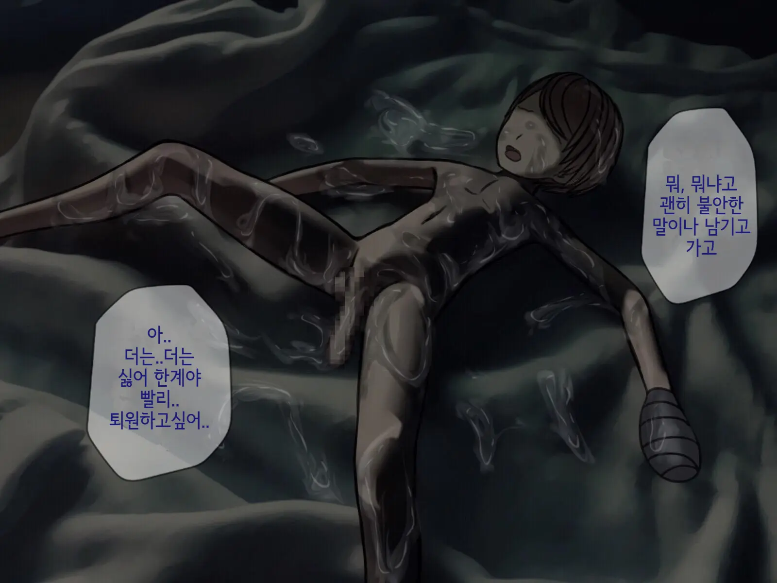 Sakusei Byoutou (3) ~Seikaku Saiaku No Nurse Shika Inai Byouin De Shasei Kanri Seikatsu~ | 착정병원3~ 성격 나쁜 간호사들밖에 없는 병원에서 사정관리생활~